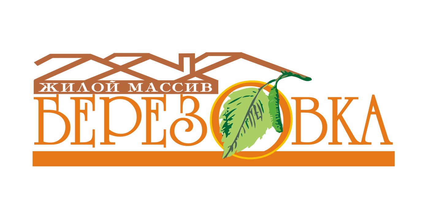 Логотип Березовка